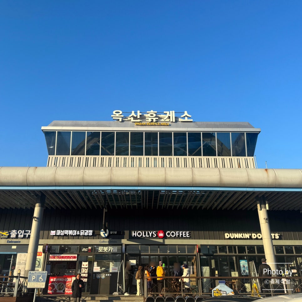 옥산주유소 이미지