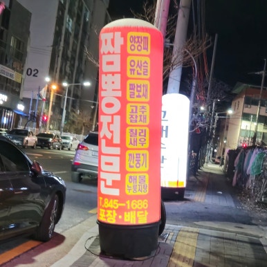 토성루 이미지