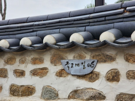 일미당 이미지