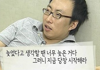 한와담소반롯데프리미엄아울렛 이미지