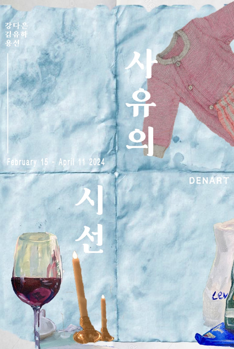 행복한여행사유 이미지