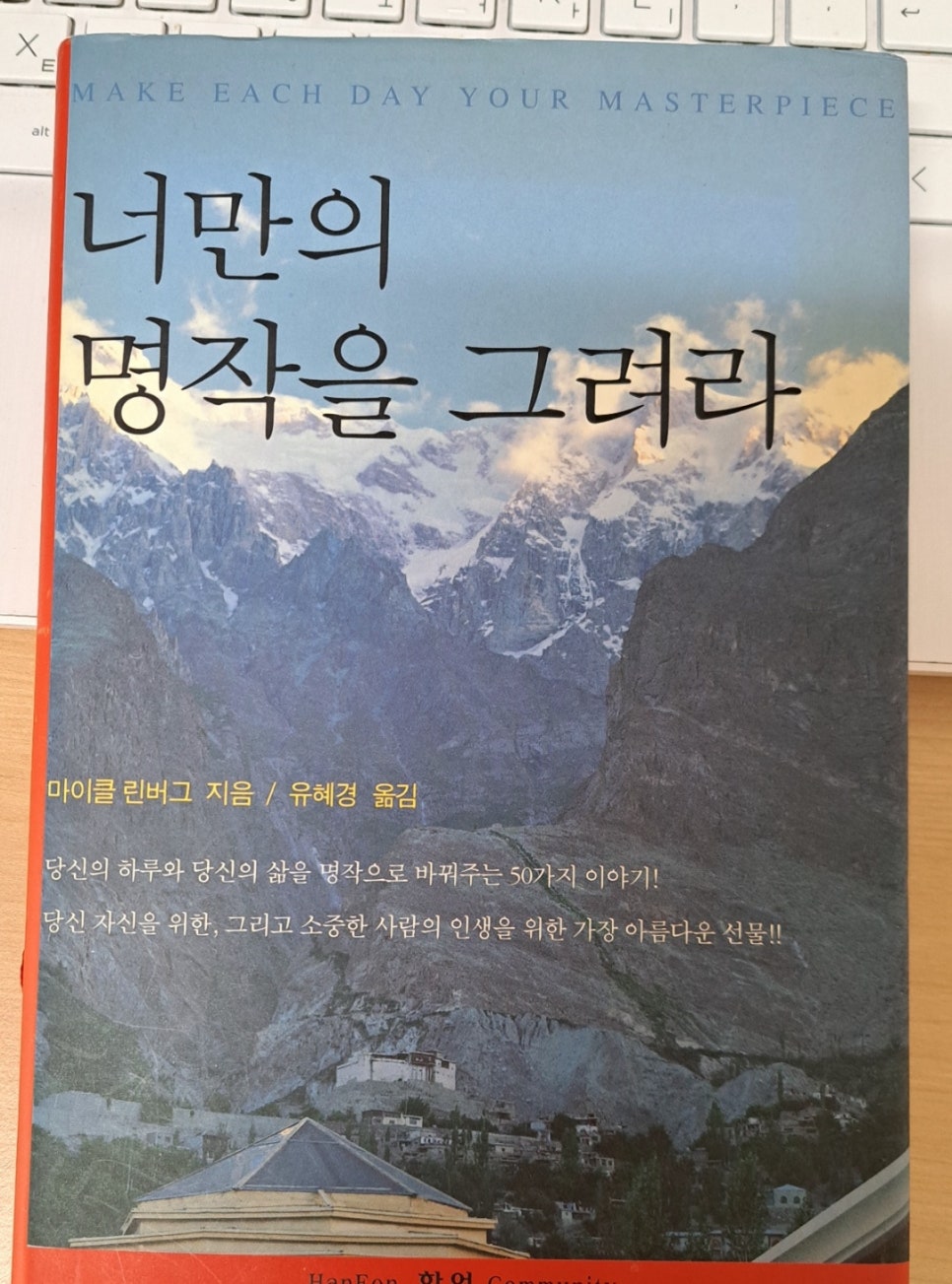 마이클린 이미지