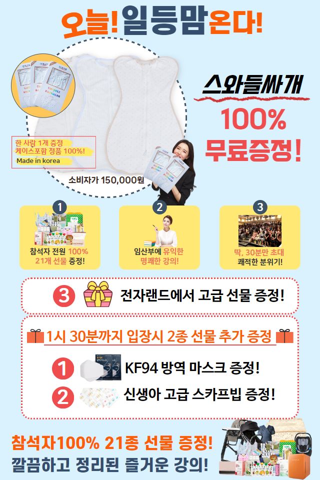 산모맘사랑 이미지