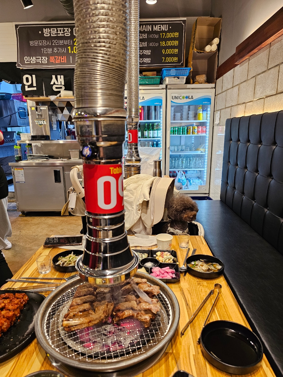 인생극장쪽갈비인천 이미지