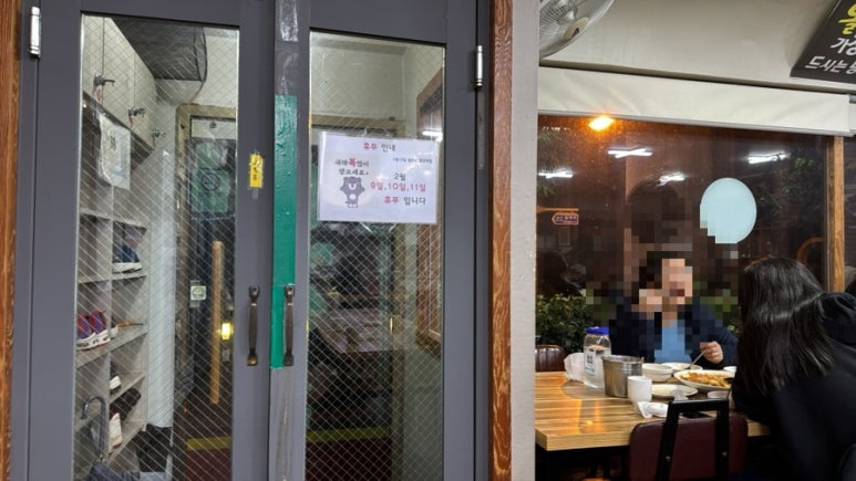태왕왕볼때기 이미지