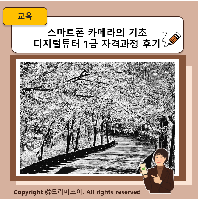 비전큐원격평생교육원 이미지
