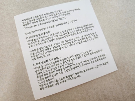 세임벌스 이미지