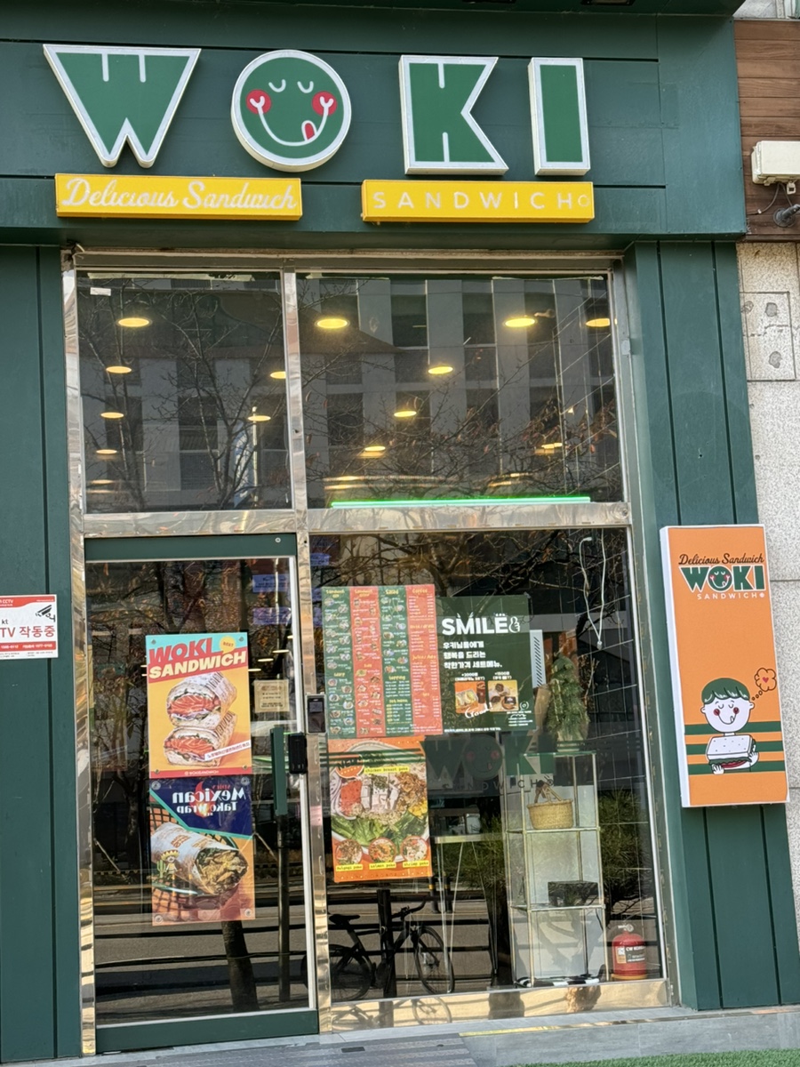 우키샌드위치 이미지
