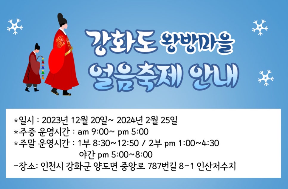 인산마을2 이미지