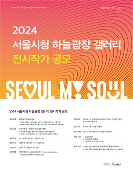 하늘갤러리 이미지