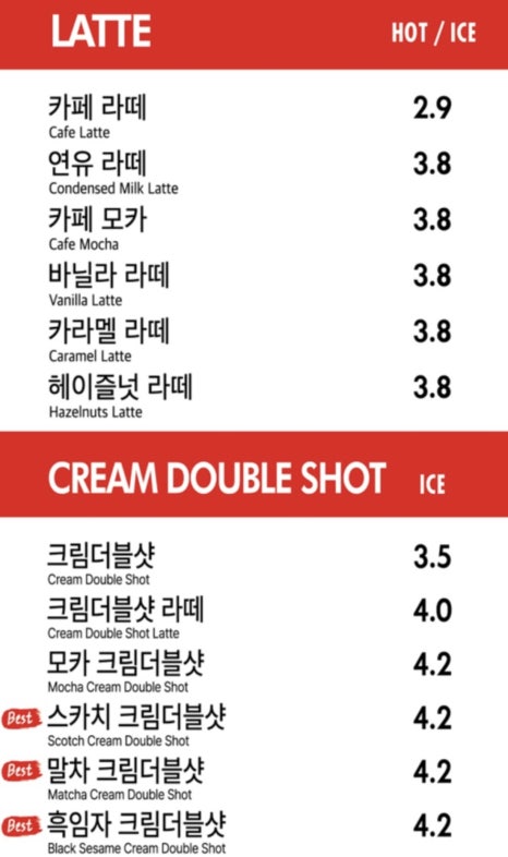 차차커피코안산 이미지