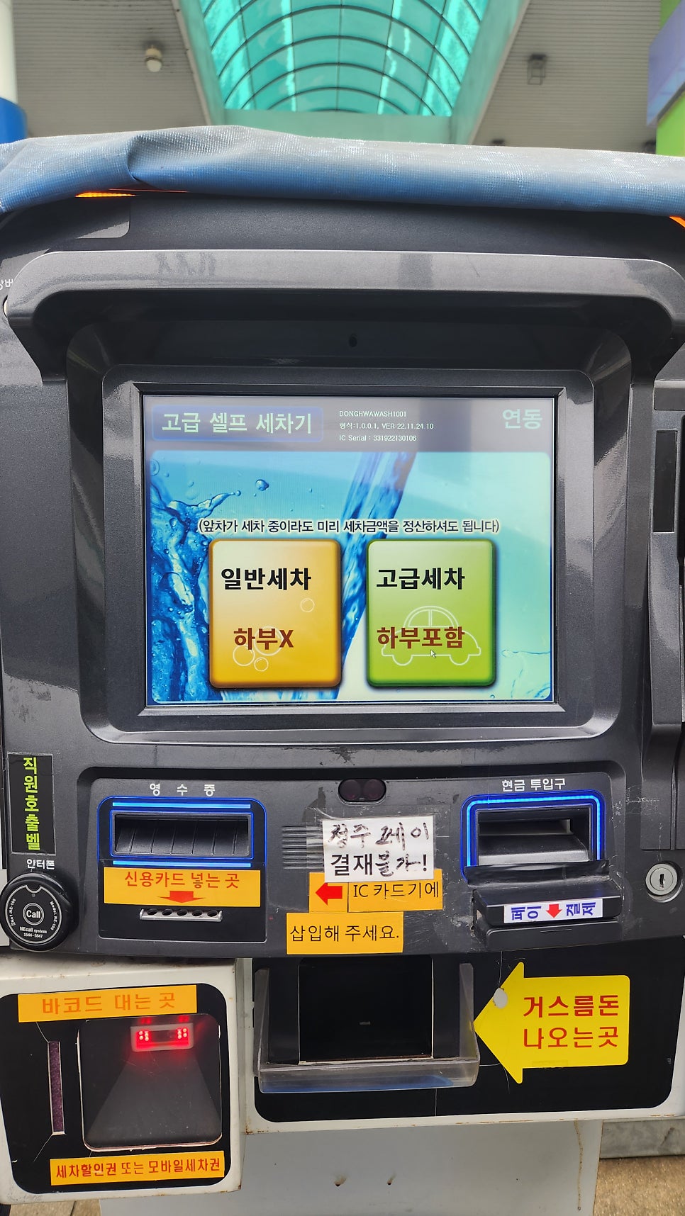 고객행복주유소 이미지