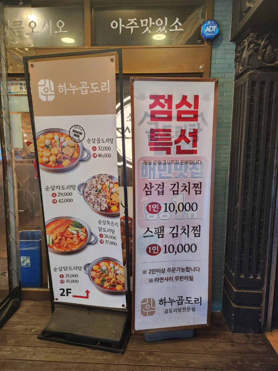 세븐일레븐 주안본점 이미지
