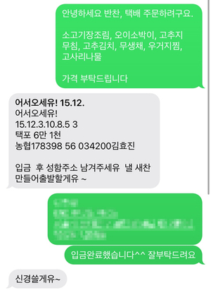 수랏상찬방 이미지
