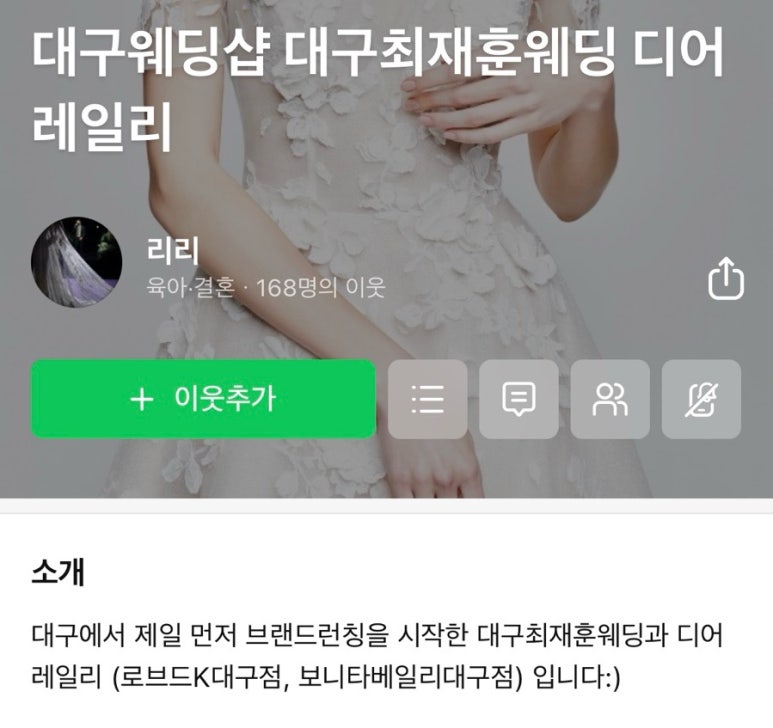 디어레일리 이미지