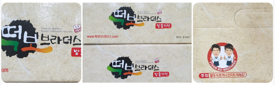 황*남 이미지