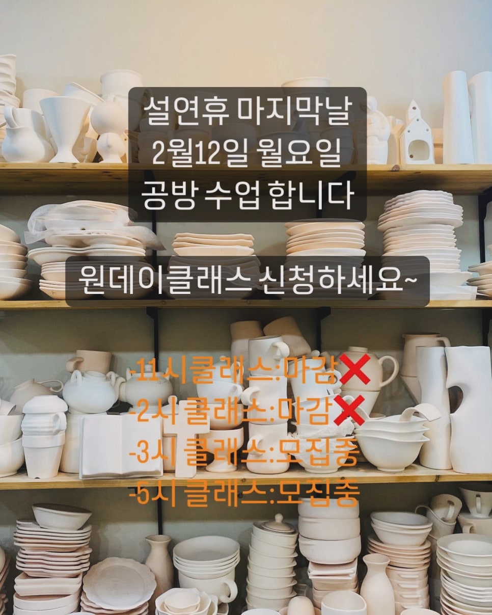 늘가공방 이미지