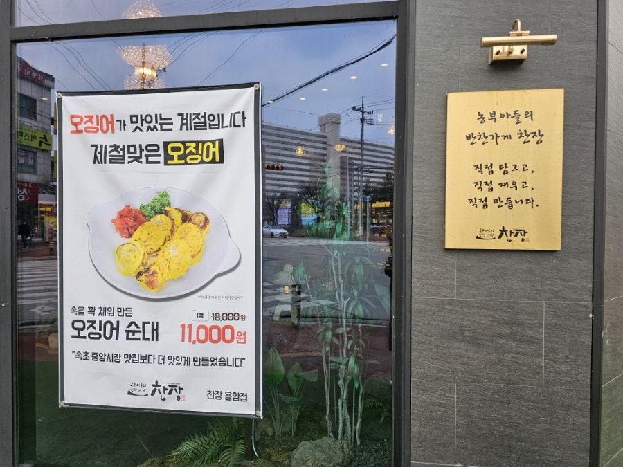 파리바게뜨용암점 이미지