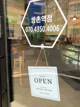 픽업커피쌍촌역점 이미지