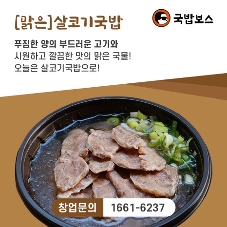 숯불에제육 이미지