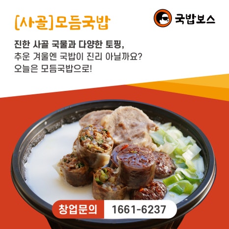 숯불에제육 이미지