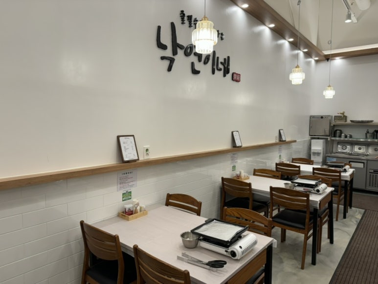 낙연이네 이미지