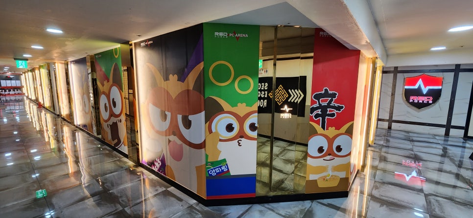 앤유PC방 이미지