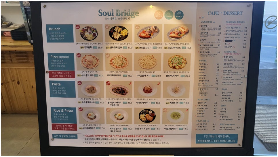 카페소울 이미지
