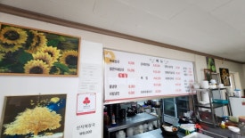 추풍령맛고을 이미지