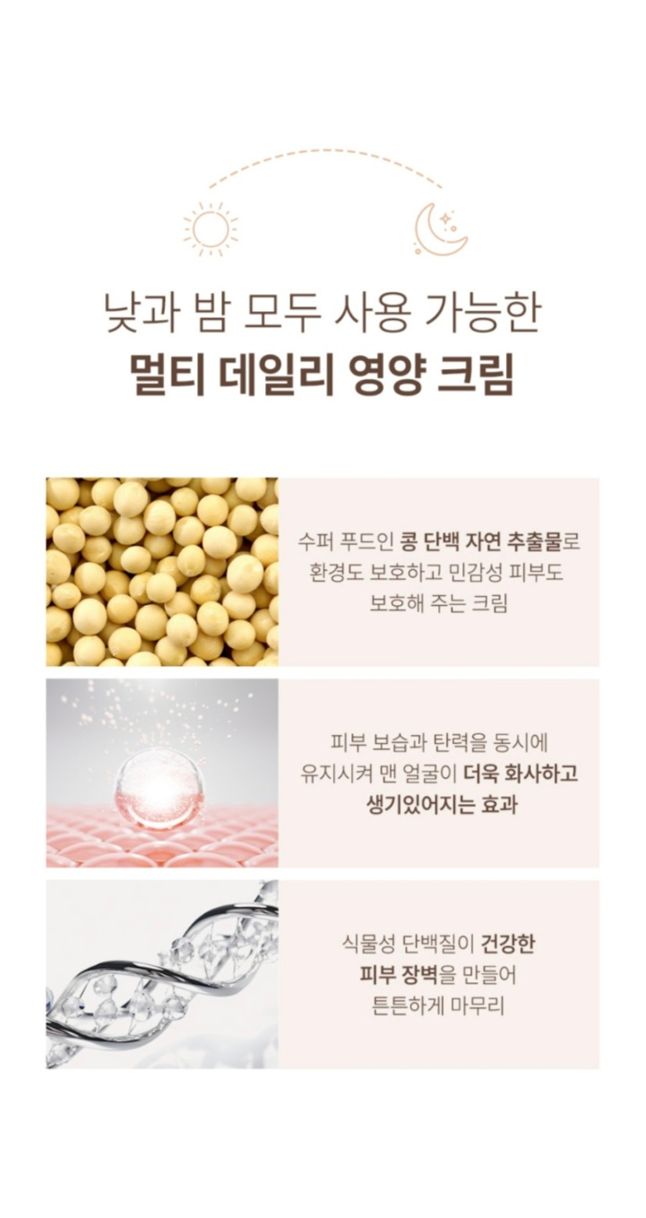 코코린느 이미지