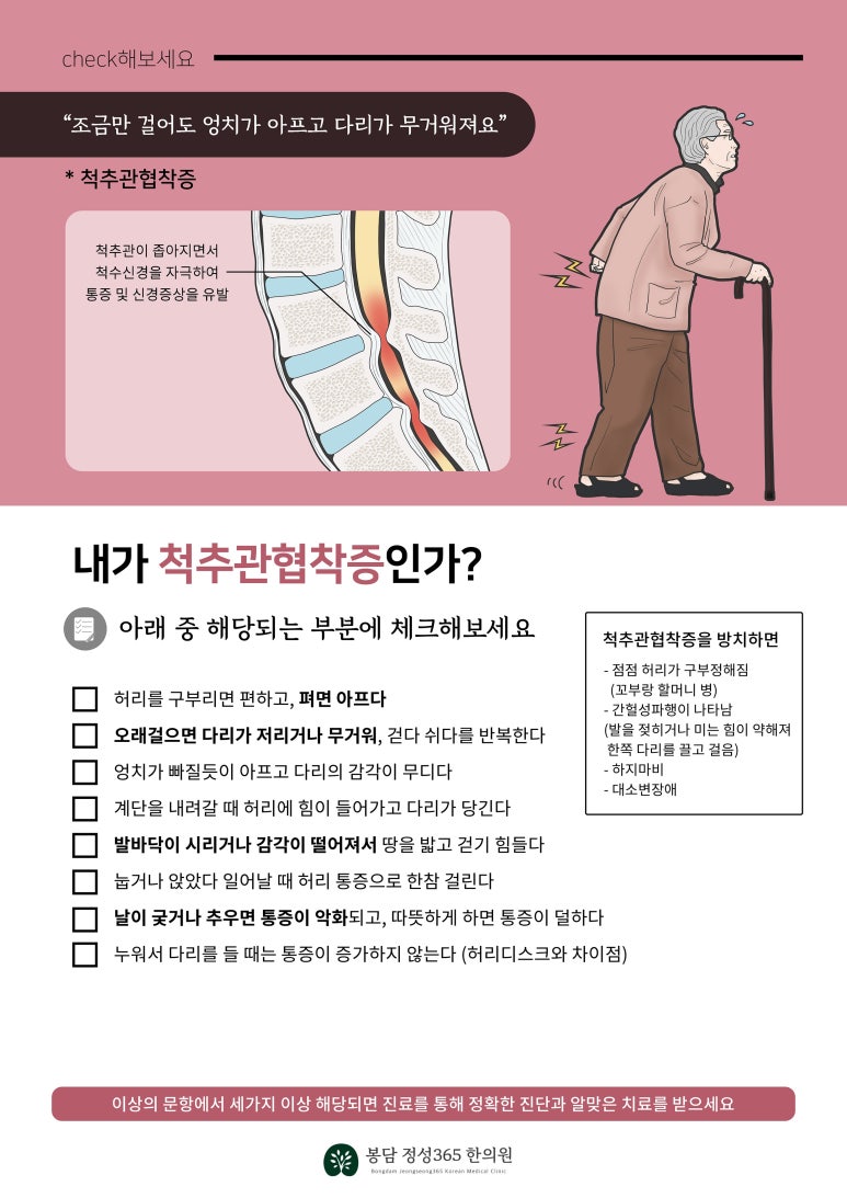 봉담정성365한의원 이미지