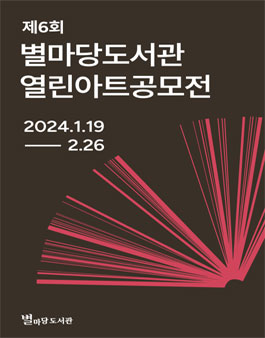 열린아트 이미지