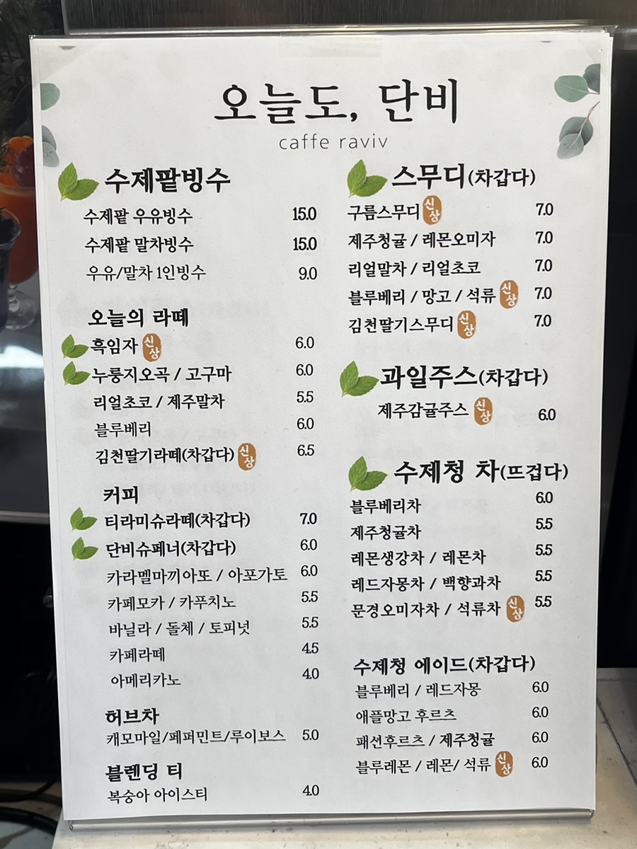 김천농협 로컬푸드복합문화센터 이미지