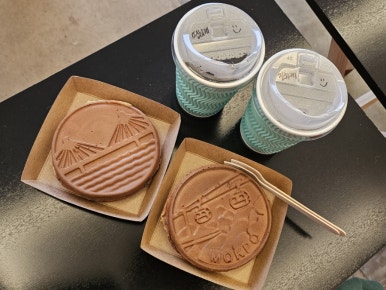 유달산빵 이미지