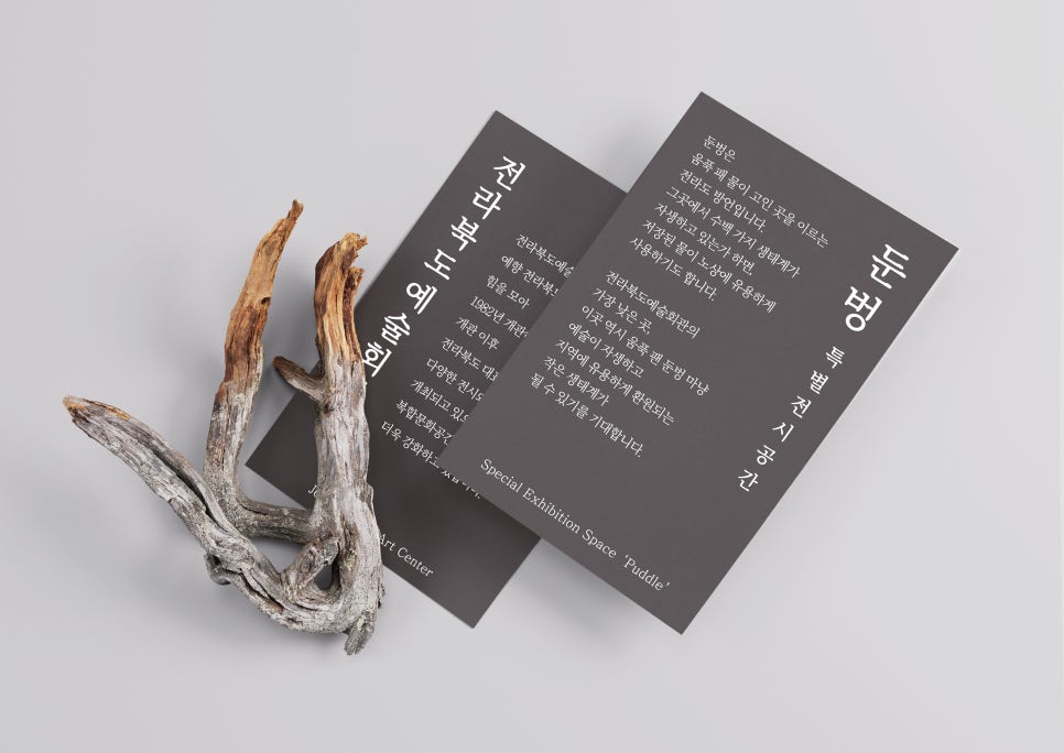 공간디자인담 이미지