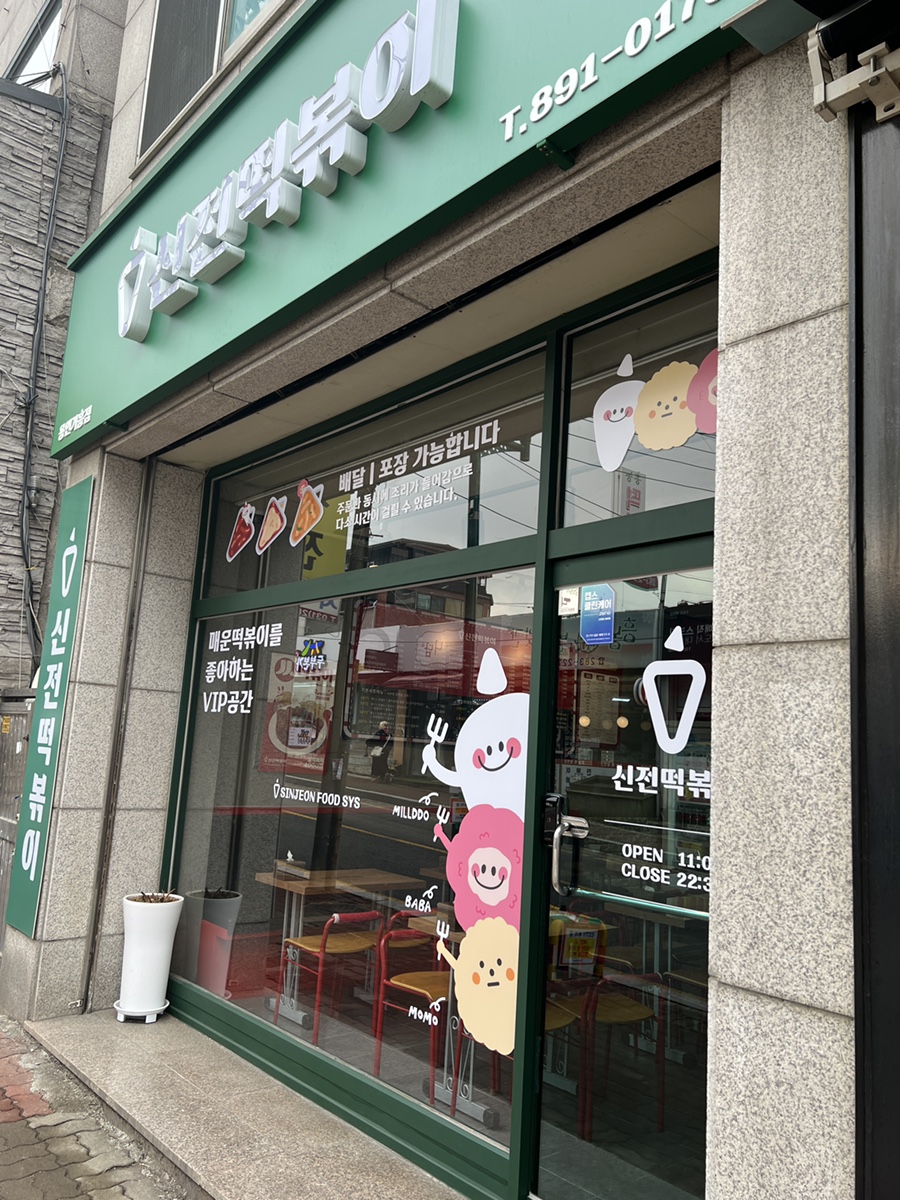 세명세탁소 이미지