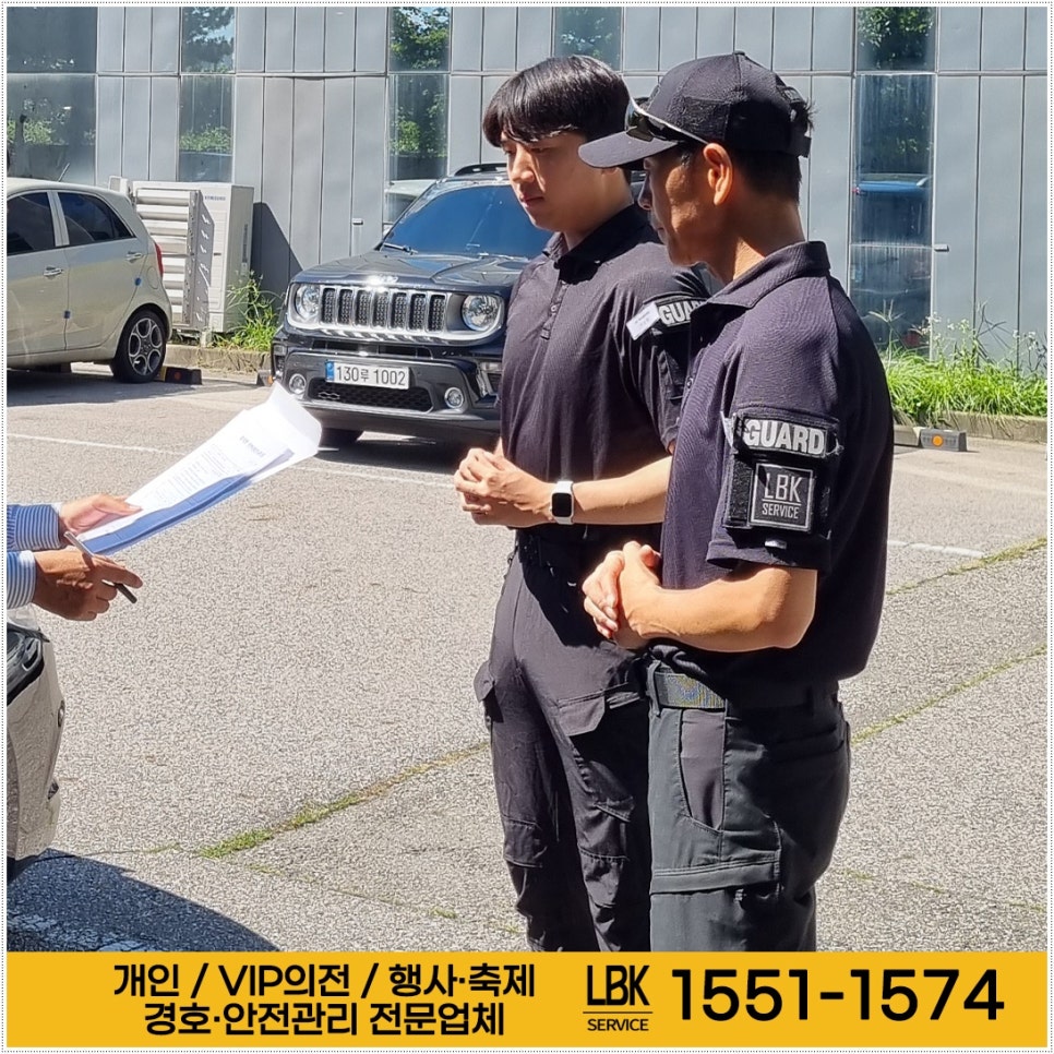 엘비케이서비스 이미지