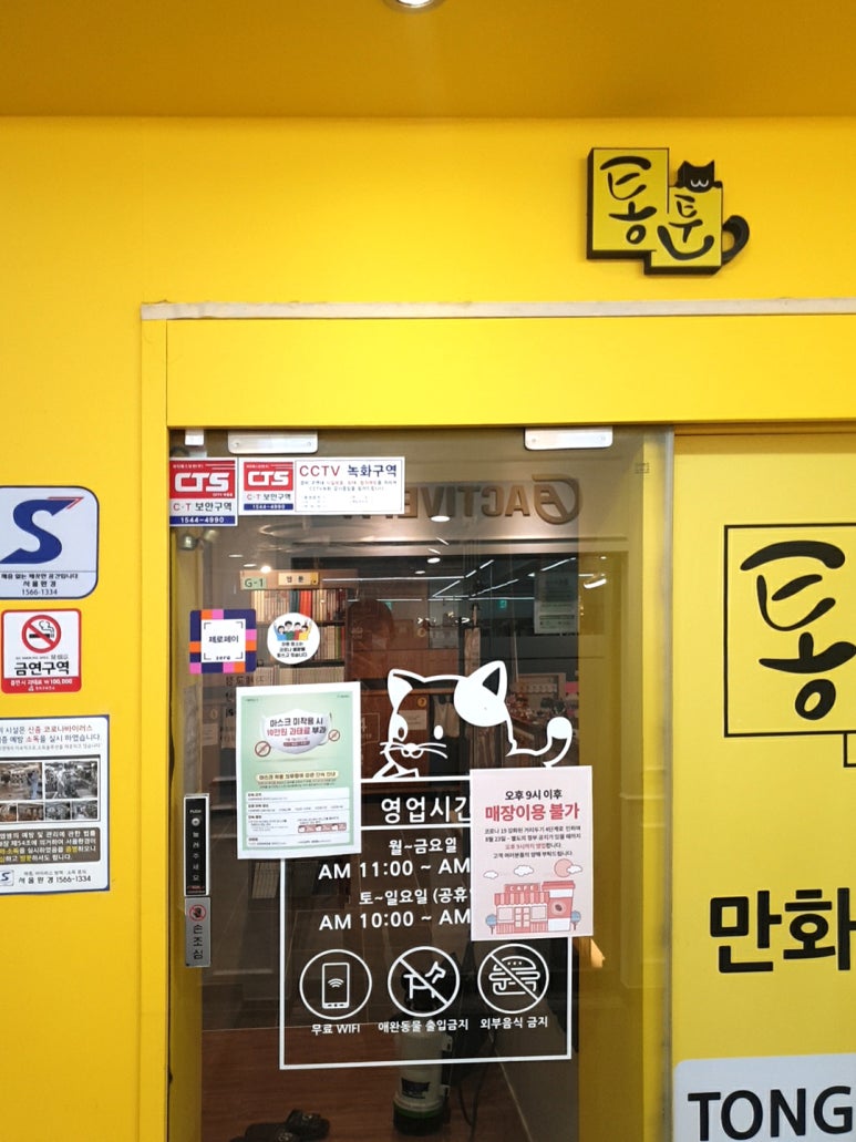 대경분식식당 이미지