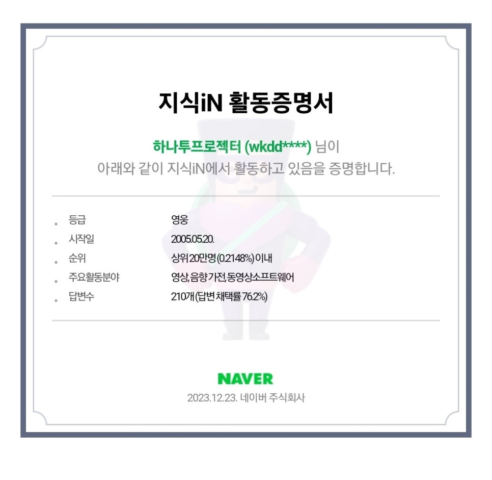 일등참숯갈비 이미지