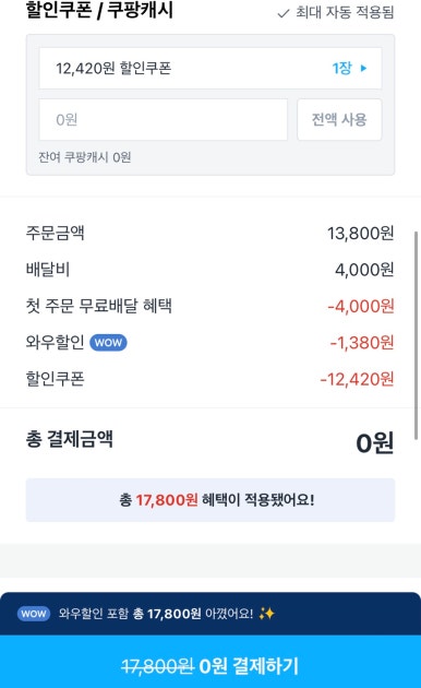 미즈병원 이미지