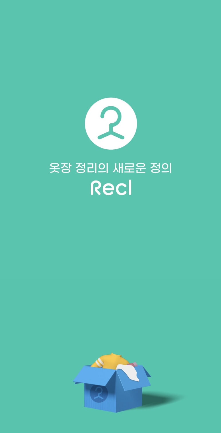 창원헌옷방문수거 이미지