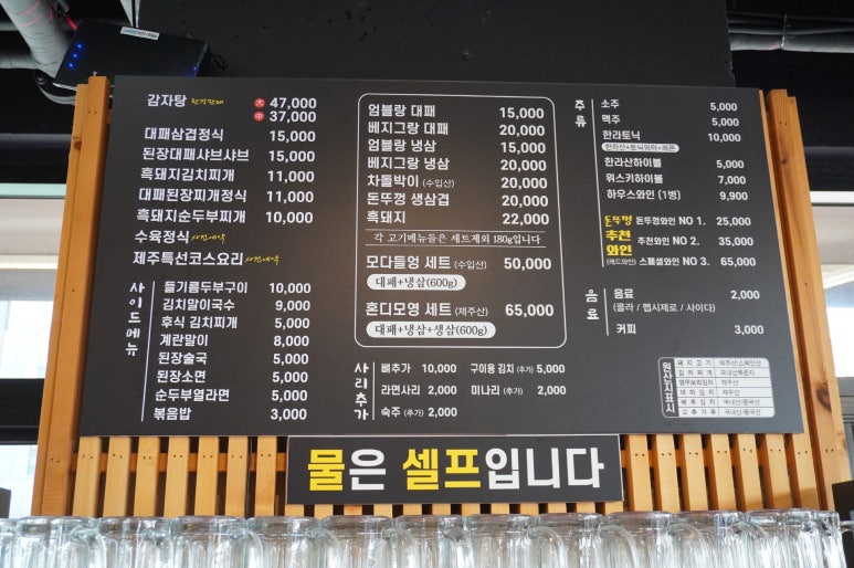 노형돈뚜껑 이미지