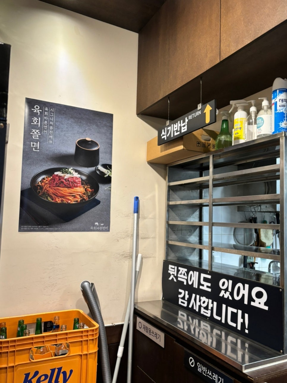 육회바른연어상 이미지