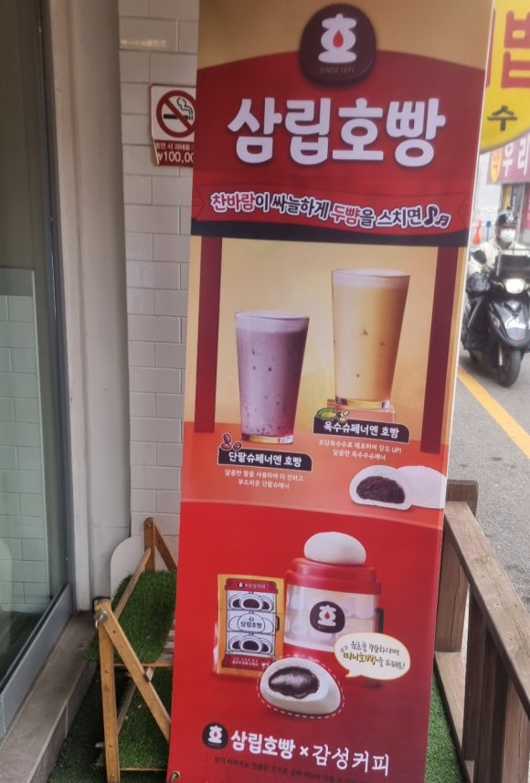 부자커피숍 이미지