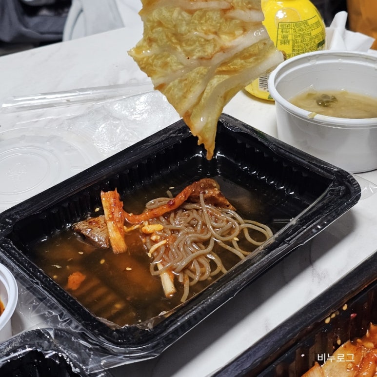 옛집왕족발검댕이보쌈막국수 이미지