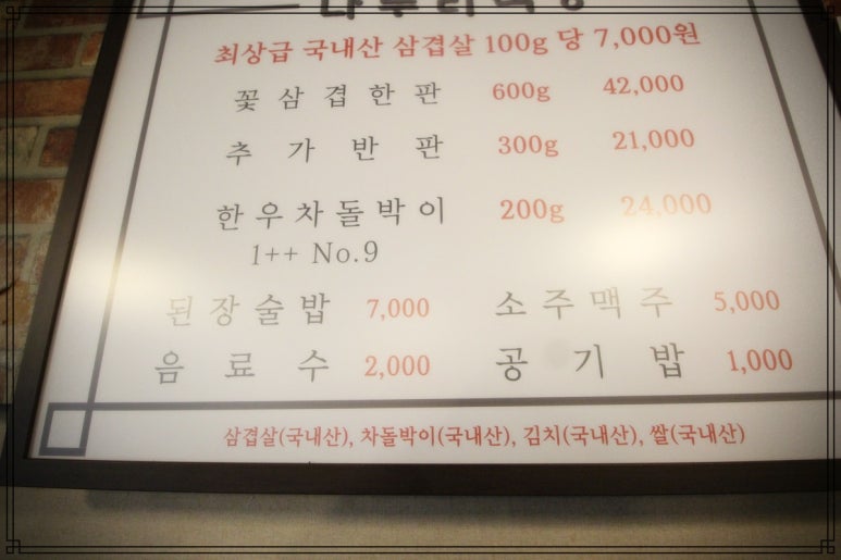 나누리식당 이미지