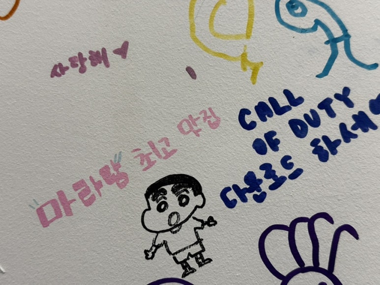 신라쿵푸 마라탕 이미지