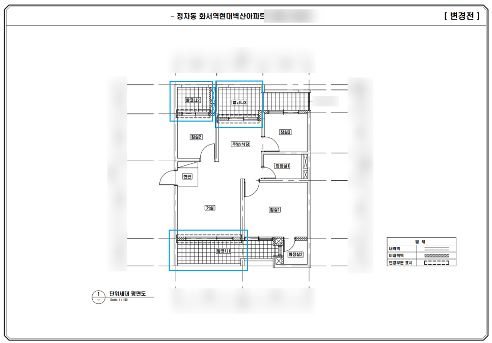 건축사사무소벽산 이미지