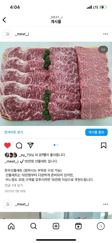 대백정육 이미지