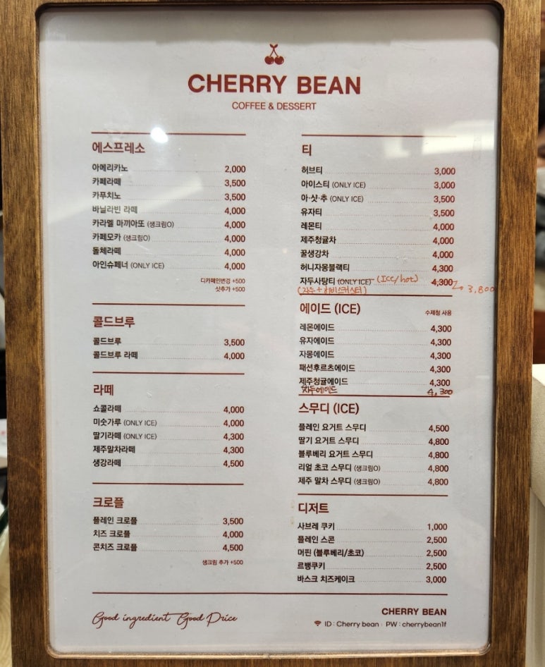 쿠키빈 이미지